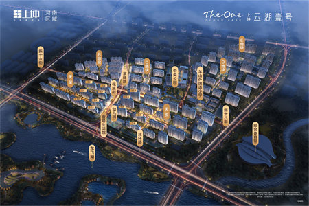 城北兴阳花苑3室2厅1卫125m2精装修